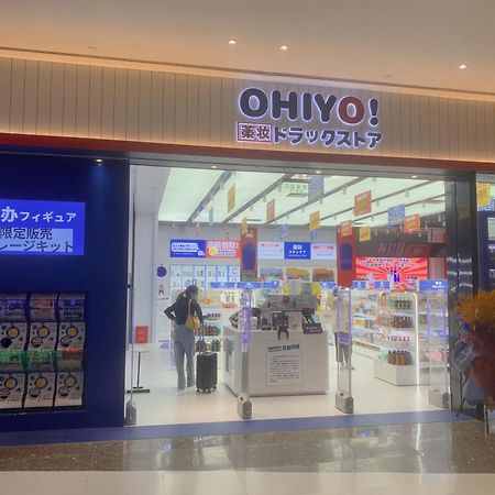 Haikou Meilan International Airport Hotel Zewnętrze zdjęcie