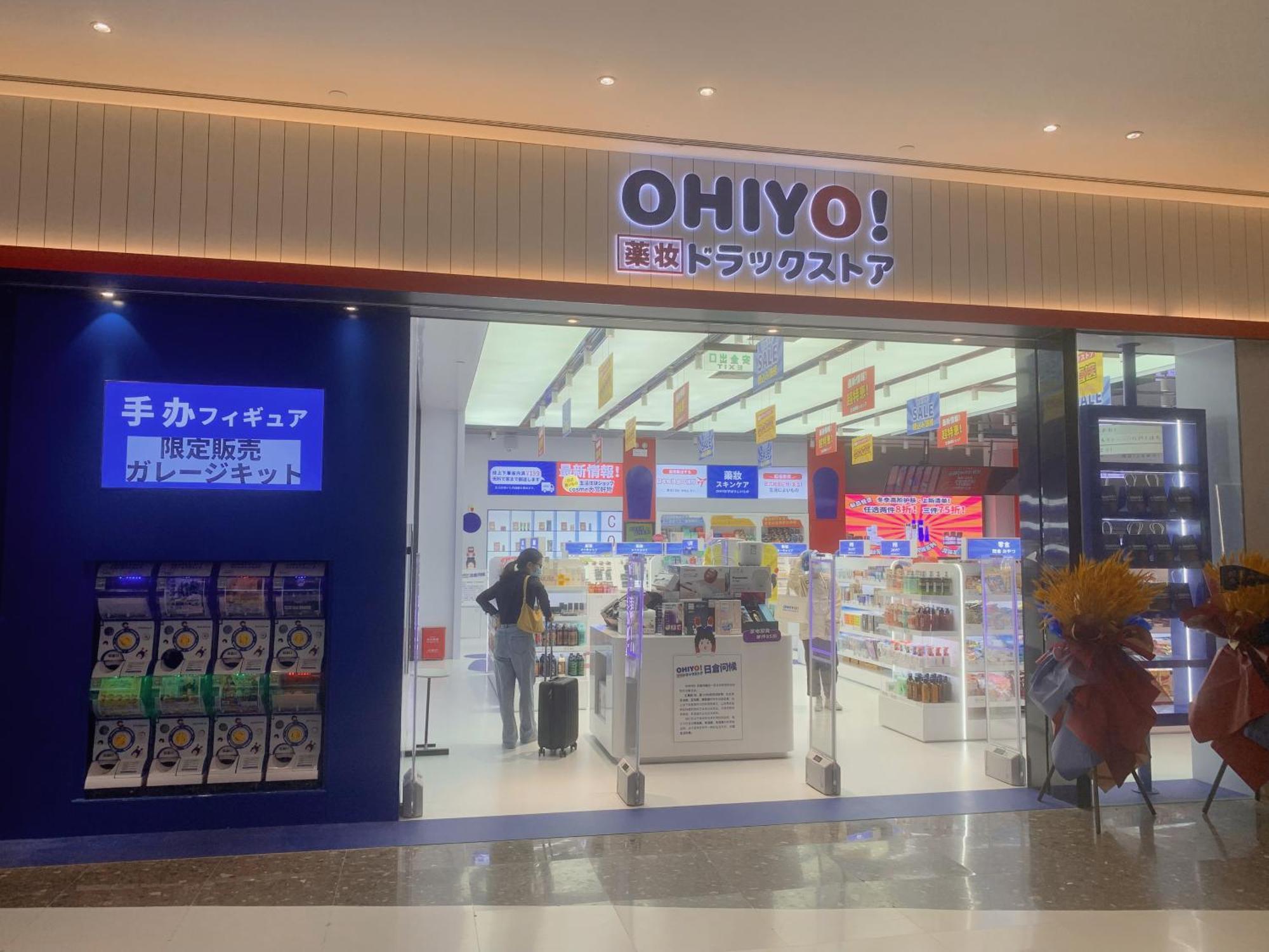 Haikou Meilan International Airport Hotel Zewnętrze zdjęcie