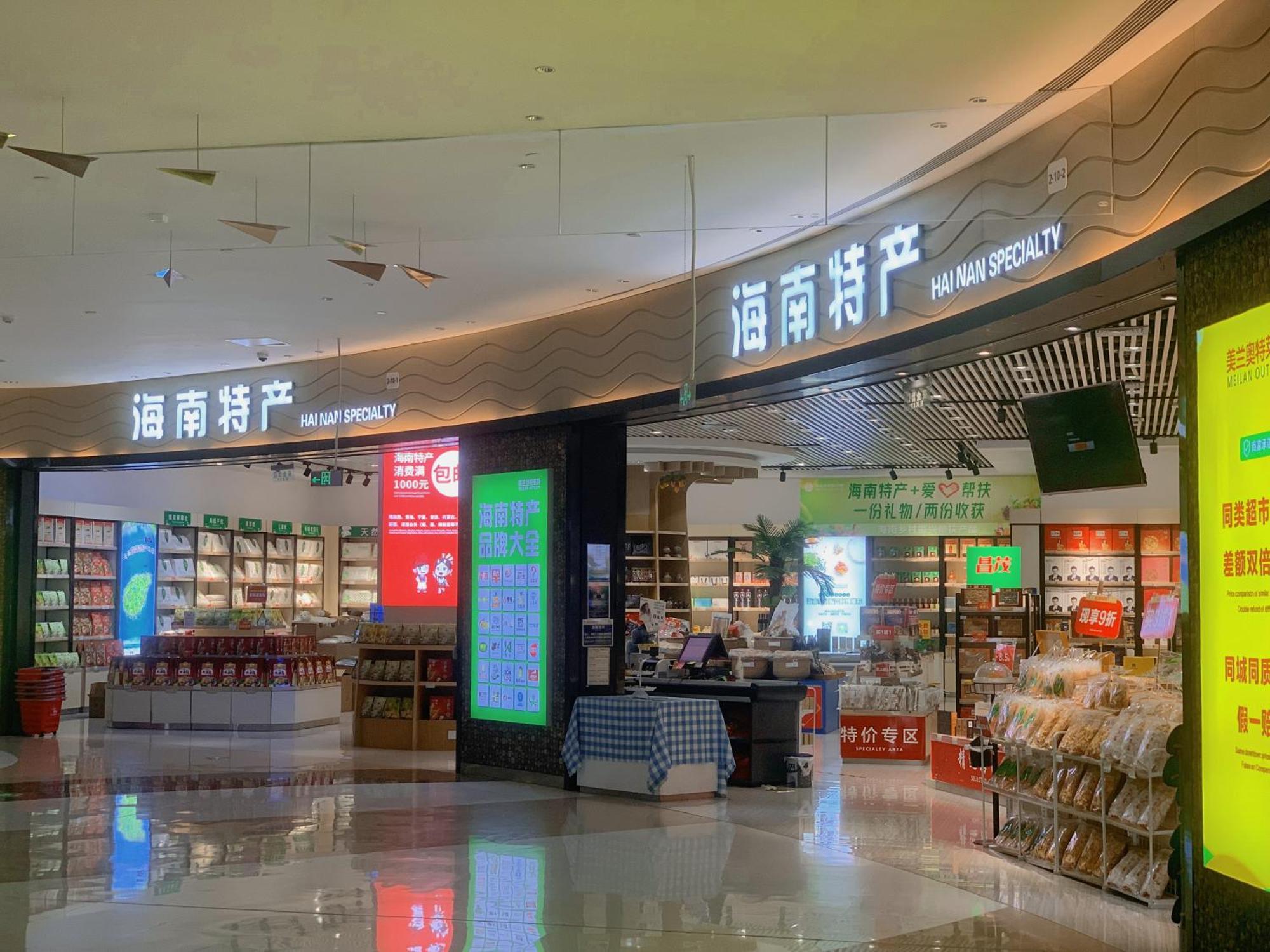 Haikou Meilan International Airport Hotel Zewnętrze zdjęcie