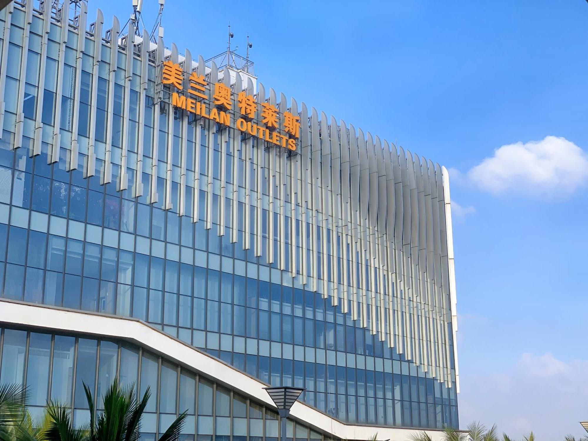 Haikou Meilan International Airport Hotel Zewnętrze zdjęcie